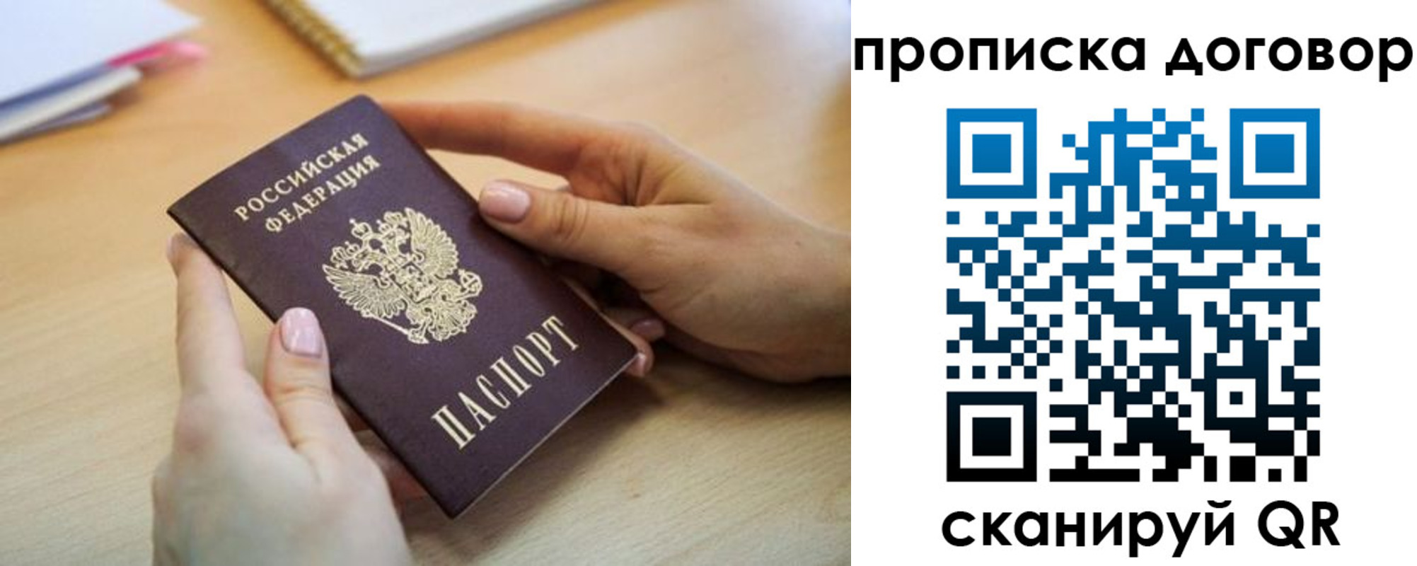 найти адрес прописки в Новоузенске
