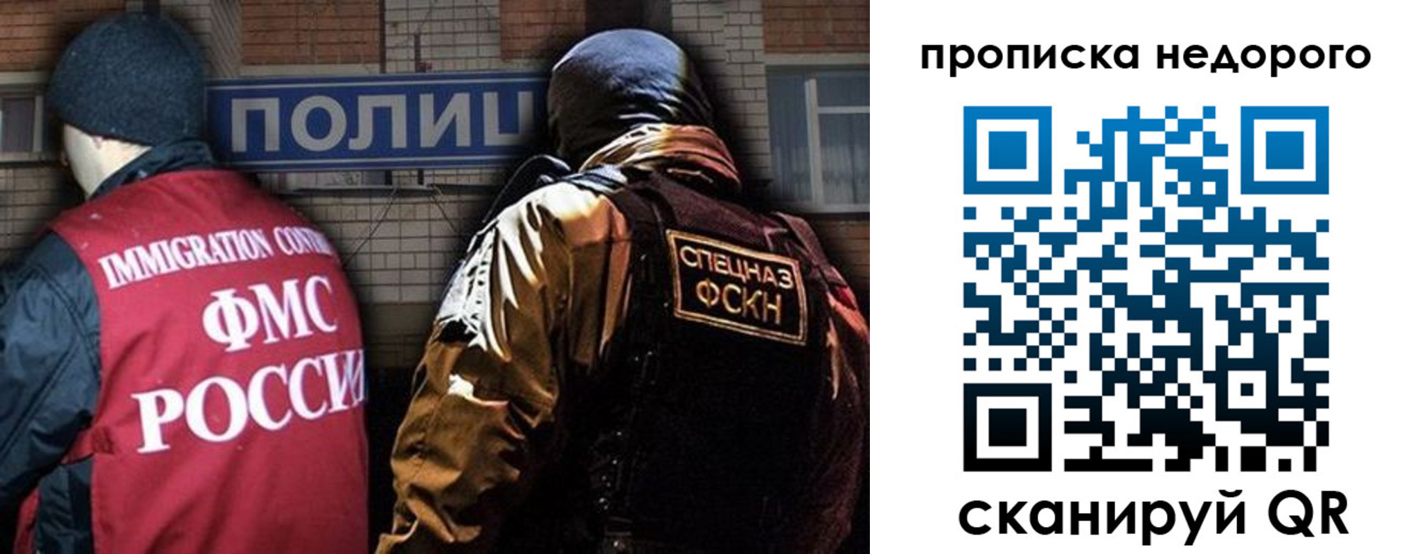 прописка регистрация в Новоузенске