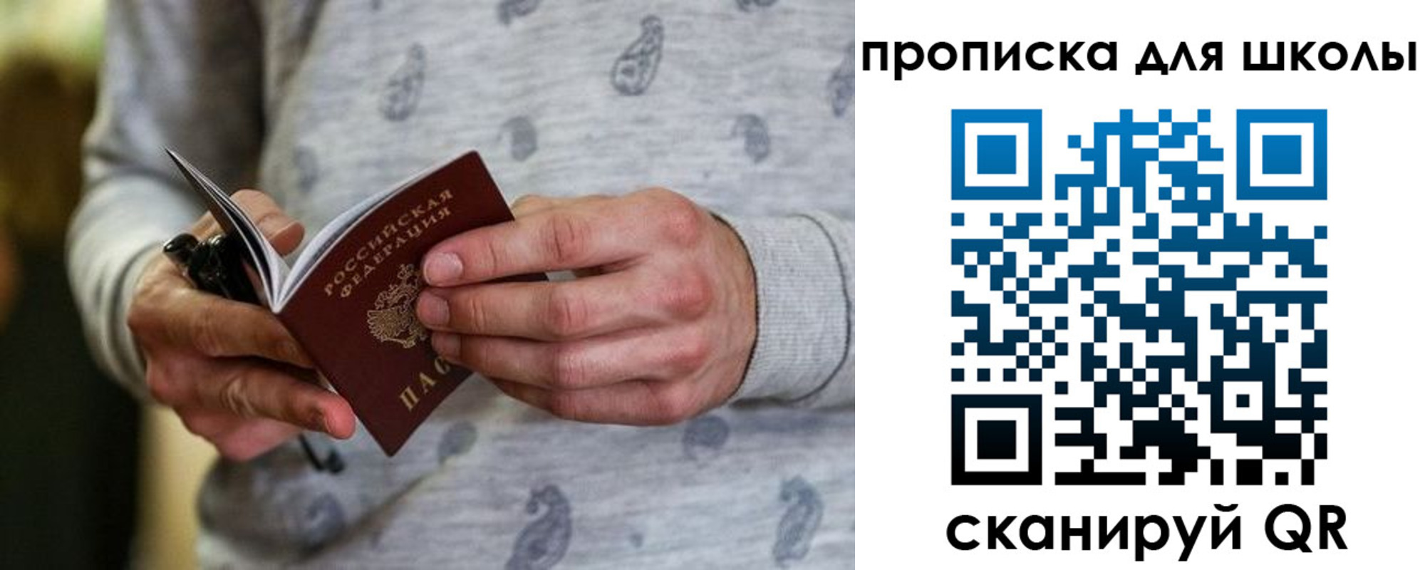 форма 3 в Новоузенске